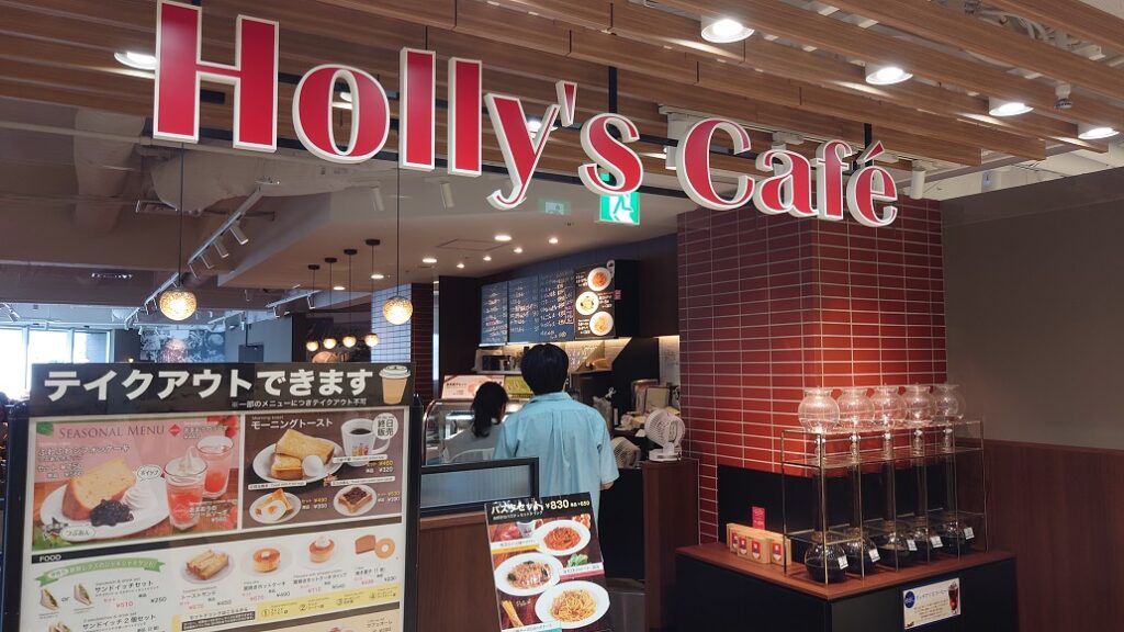 Holly’s Café