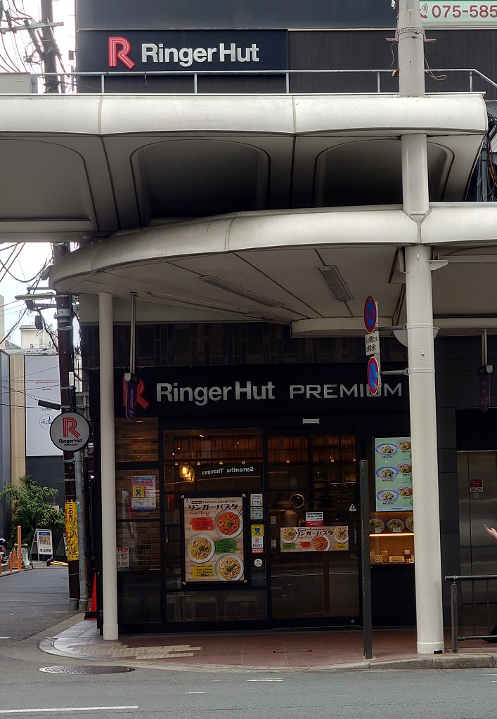 Ringer Hut