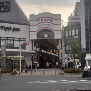 Carrefour de Sanjo-Kawaramachi