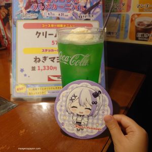 Mangeraujapon-Fugetsu-12